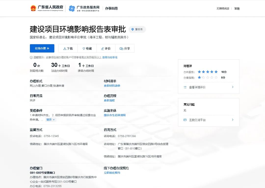 大奖国际·18dj18(中国)首页登录
